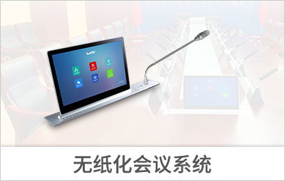 首頁產品- 